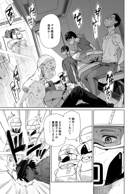 [2/3] 