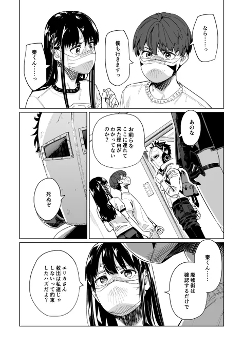 [3/3] 