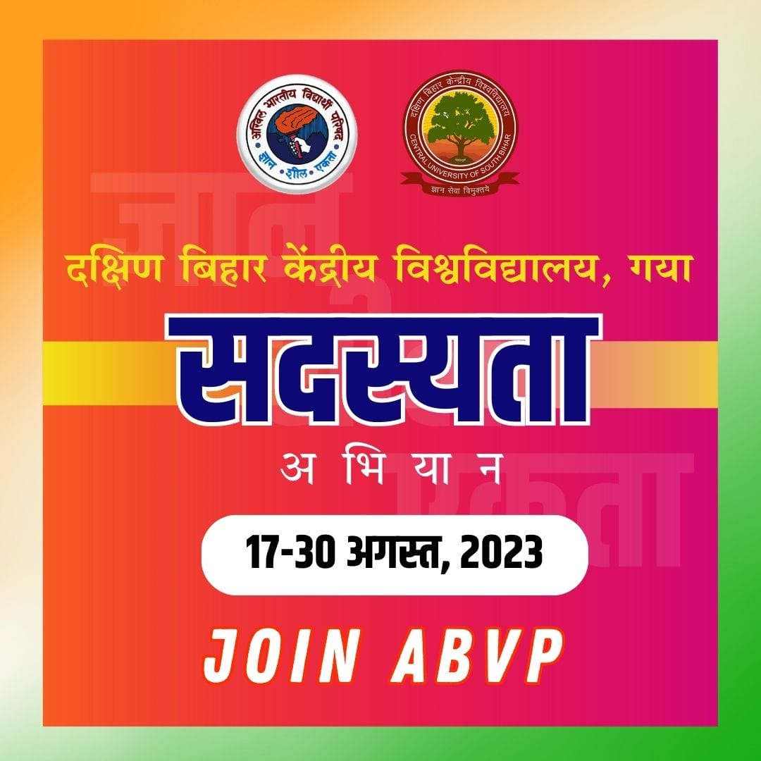 AbvpCusb's tweet photo. Join ABVP

@ABVPVoice 

#joinabvp #ABVP https://t.co/Jsw73wspup