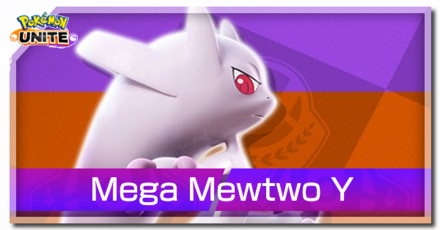 Pokémon Unite - Mewtwo Y