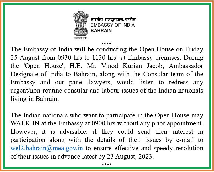 IndiaInBahrain's tweet photo. Next Open House is being organized on 25 August, 2023.
Please see for details ππ»
#OpenHouseBahrain https://t.co/S0o133H5y3