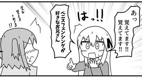 #最近フォローしてくれた人が知らなさそうなこと
男の娘風俗に行ってペニスフェンシングをするのがメインの活動ではないんです!!! 