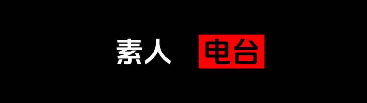 Meiridiantai896's tweet photo. 🏆  每日电台  💘

✅  素人电台  💚

👇  请在评论区留言跟帖  🌈

🈲  来吧   展示  ❤️ https://t.co/44aaqrdw6J
