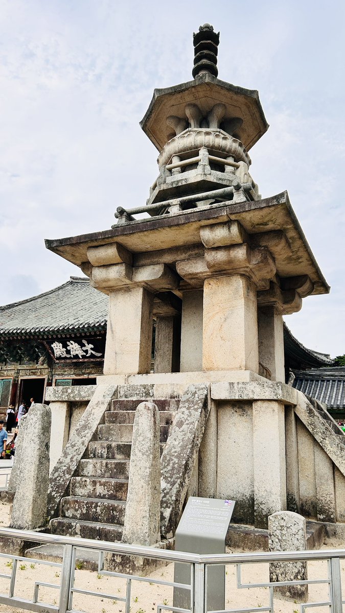 가족들과 경주 여행중입니닷!