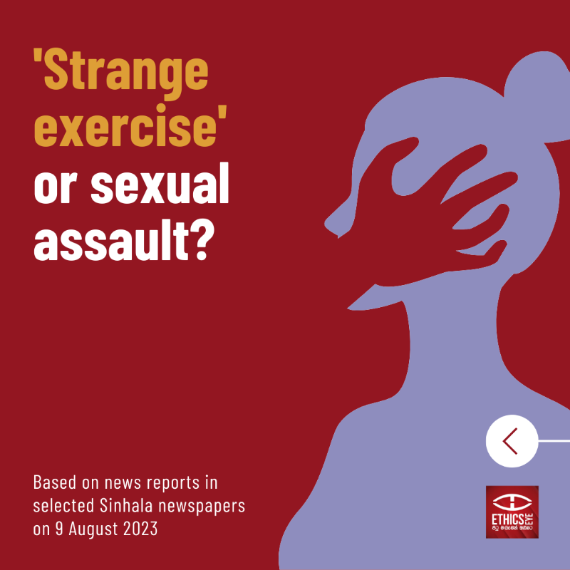 EthicsEye's tweet photo. ⛔️Doesn't describing sexual assault as a 'strange exercise' trivialise sexual assault in #SriLanka?