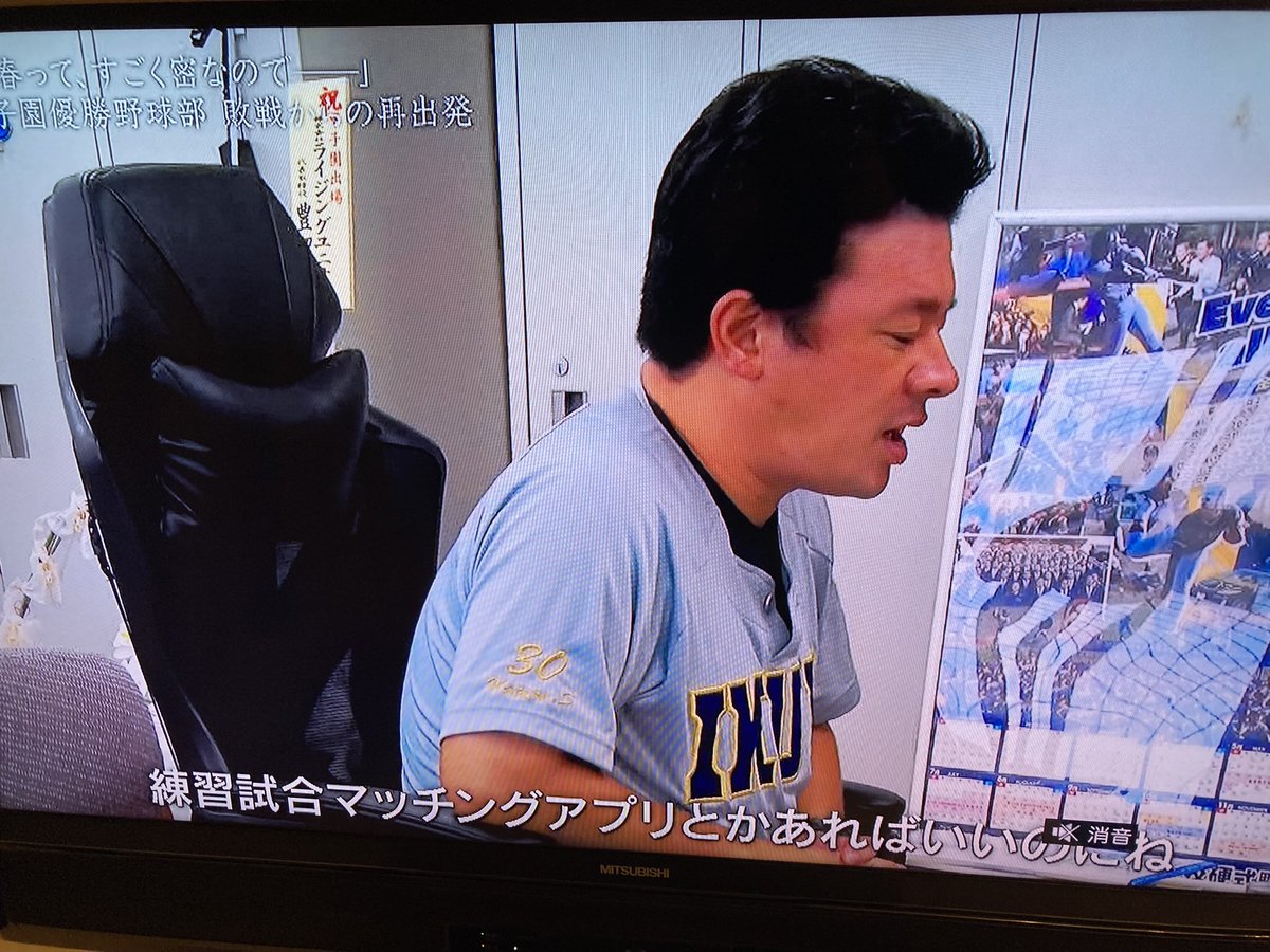 PAXTON_gc's tweet photo. 仙台育英、甲子園ベスト8進出おめでとうございます！
両者とても素晴らしい試合でした⚾️

仙台育英のベスト8進出を記念してAmazonギフト券1000円分を10枚様にプレゼント致します！🎁

■応募方法
本投稿をRTするだけ‼️

✔︎締切：8/17
当選者はDMでご連絡します。

#仙台育英 #甲子園 https://t.co/uHPD54VVUg