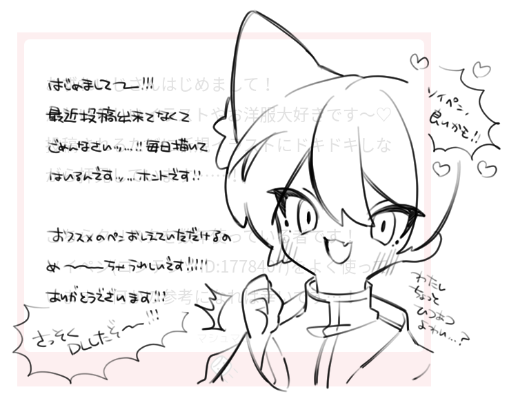 もいっちょましまろッ!!ありがとうございます～～!!
数年…クリスタを使っている…ですってぇ…!つ………つよすぎる…… 