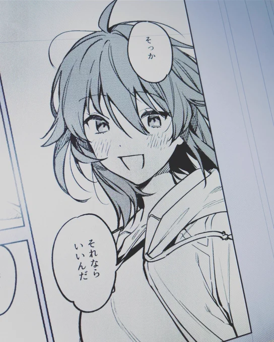 線がだいぶくっきりした! 