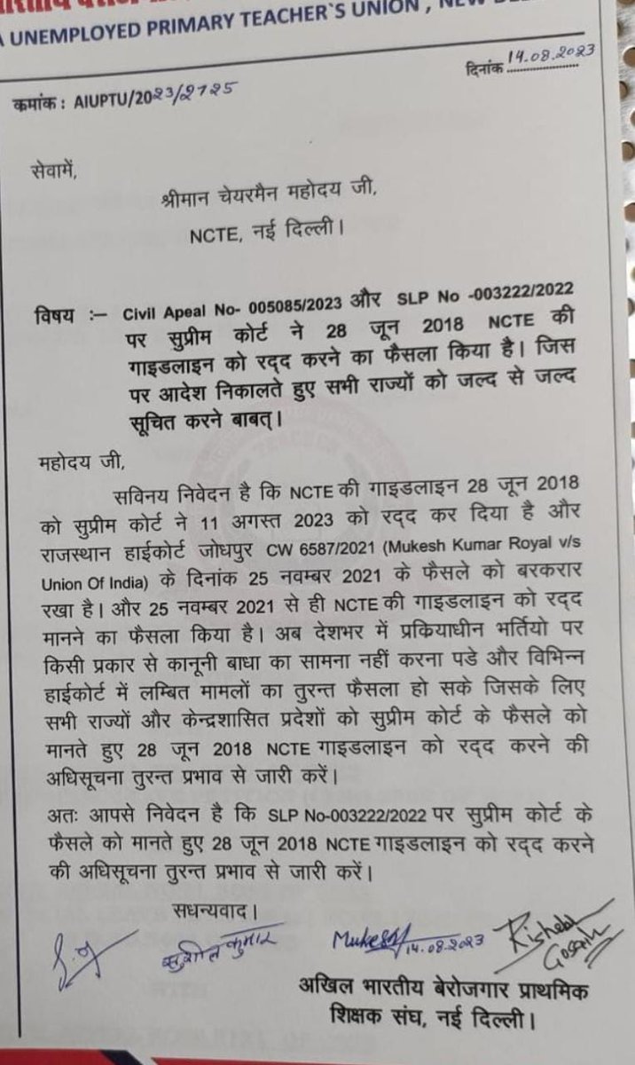 Bhu50672Swagata's tweet photo. #BSTC_WELCOME_SC_JUDGEMENT 💐Thanks🙏 only D. El. Ed
@1stIndiaNews @PMOIndia @ncteDelhi @barandbench @SCofInd @EduMinOfIndia @KapilSibal @aiuptunewdelhi https://t.co/oA61BPSpjh