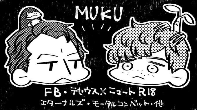 ム!受かってました!!D45でした!よろしくお願いします!!テセニュです〜! 
