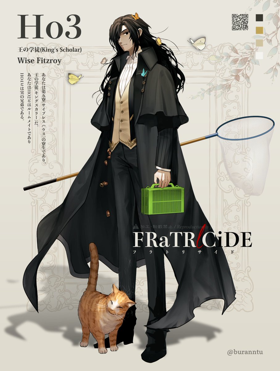 ブランツ (buranntu) さんのイラスト・マンガ作品まとめ (118 件) Twoucan