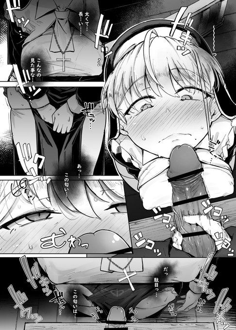 チン嗅ぎすき… 