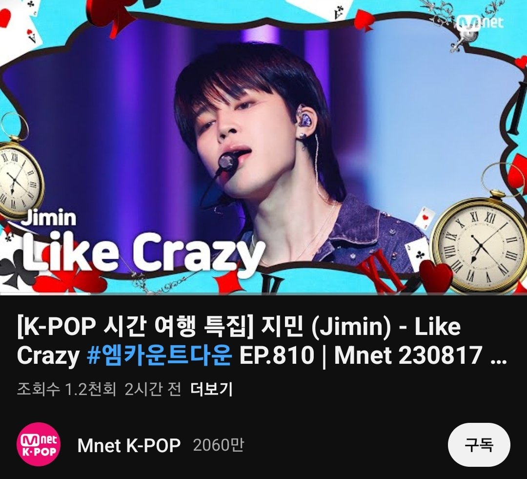 JIMIN RECORD tweet media