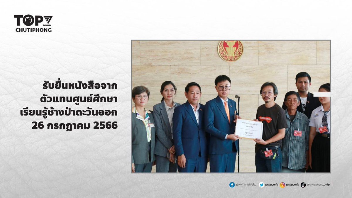 top_chutiphong's tweet image. มาครับ มามุงกันตรงนี้ ผมจะปล่อยสไลด์ในทวิตนี้เลยครับ #ใต้เงาช้าง