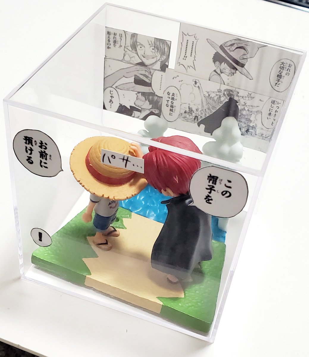 kaaaaz317's tweet photo. ログストーリーズ入れてるケースにシールを貼って見た。
後ろは要らんかったかなぁ💦！？
思ってたより、コミパラ風にならんかった( ；∀；)

#ワンピース #ワンピースカードゲーム #ワーコレ #ログストーリーズ #シャンクス #ルフィ https://t.co/VjEht4NTdd