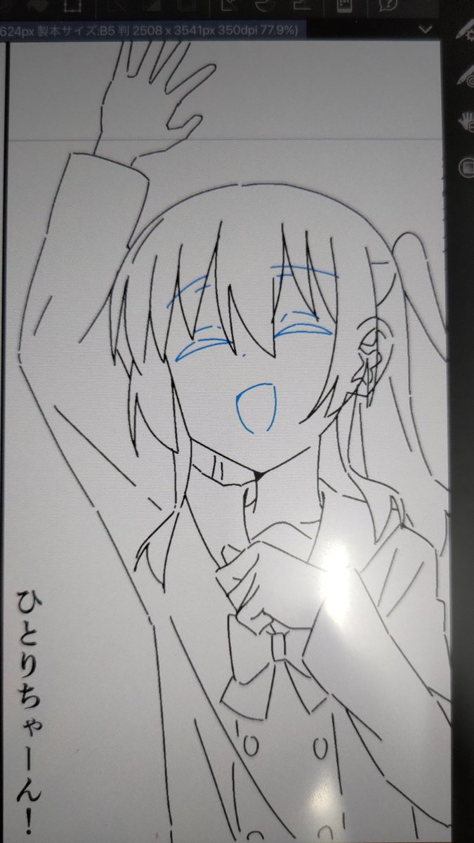 線画作業に入った💪 