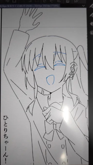 線画作業に入った💪 