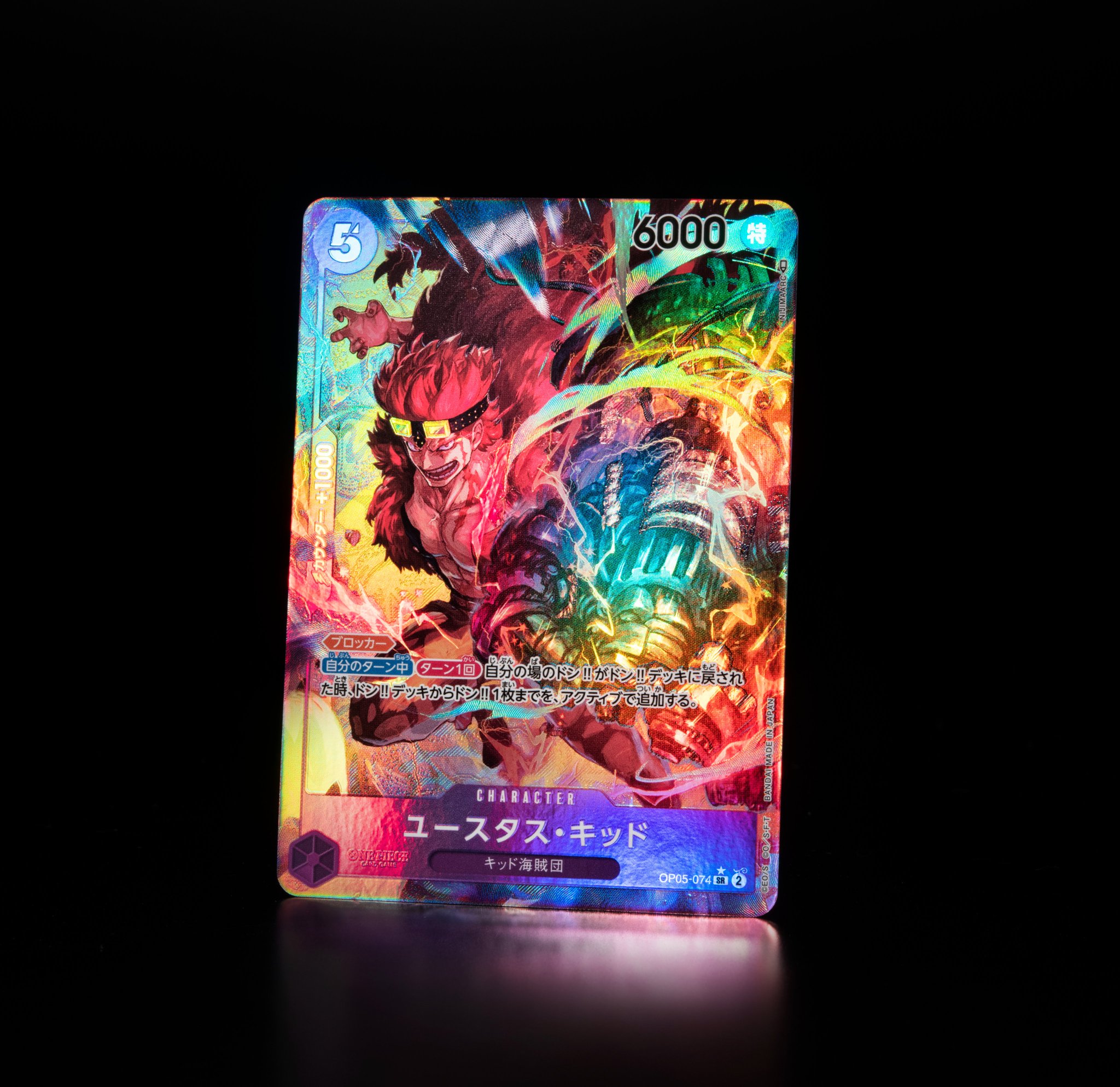 BANDAI NAMCO Entertainment - ★未使用品★　ワンピース　カードゲーム　渋谷ＭＥＥＴ　イベント限定品 BANDAI NAMCO Entertainment - ☆未使用品☆ ワンピース カード