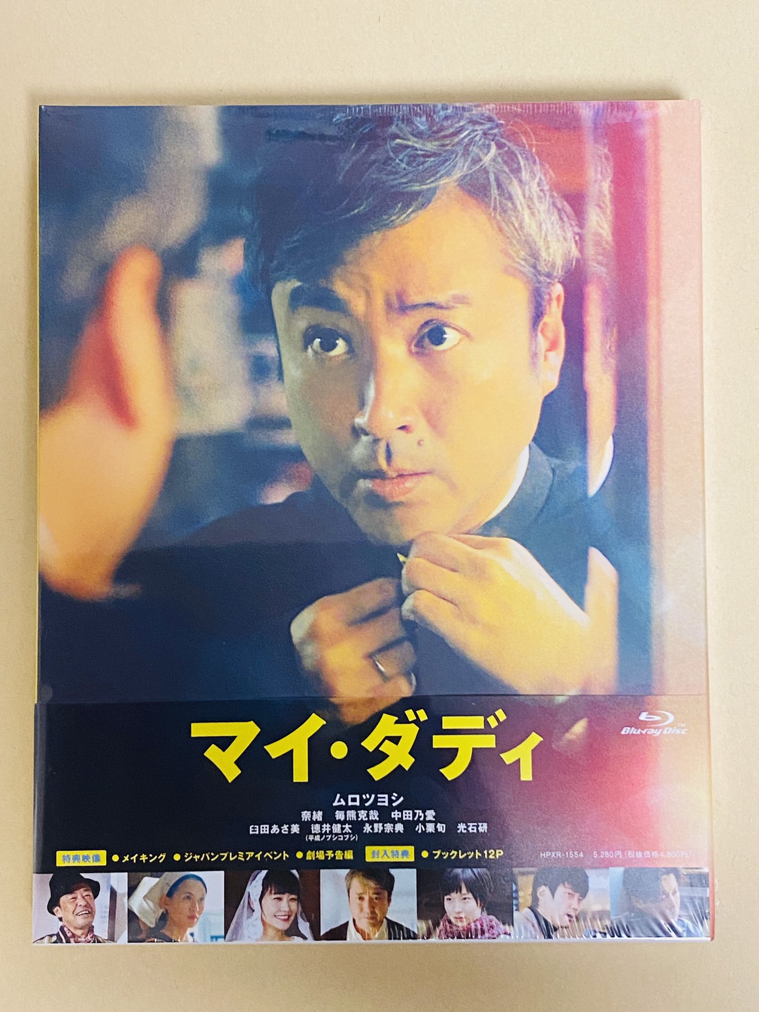 【未開封】ファイナル・デッドコースター Blu-ray ヨドバシ.com - ファイナル・デッドコースター [Blu-ray Disc