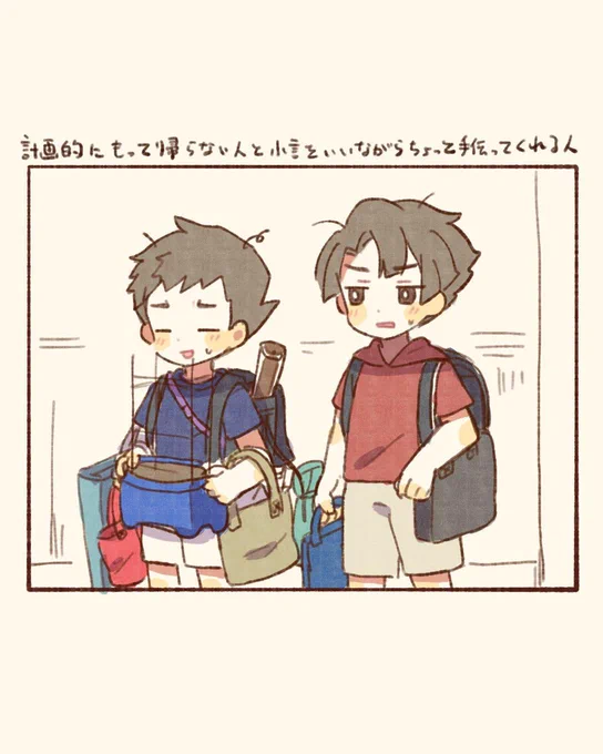どこにもあげそびれた夏の親友まとめ 