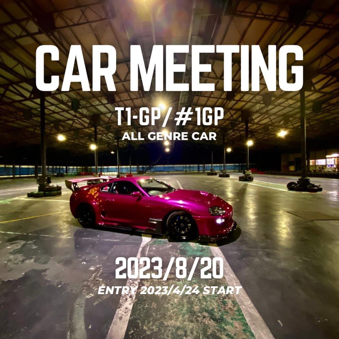 kattun86's tweet photo. #carmeeting2023
#carmeeting2023で会いましょう
#1GP
ドレスコードの車の絵のTシャツ忘れずに!笑 https://t.co/nt1R4Lrcn1