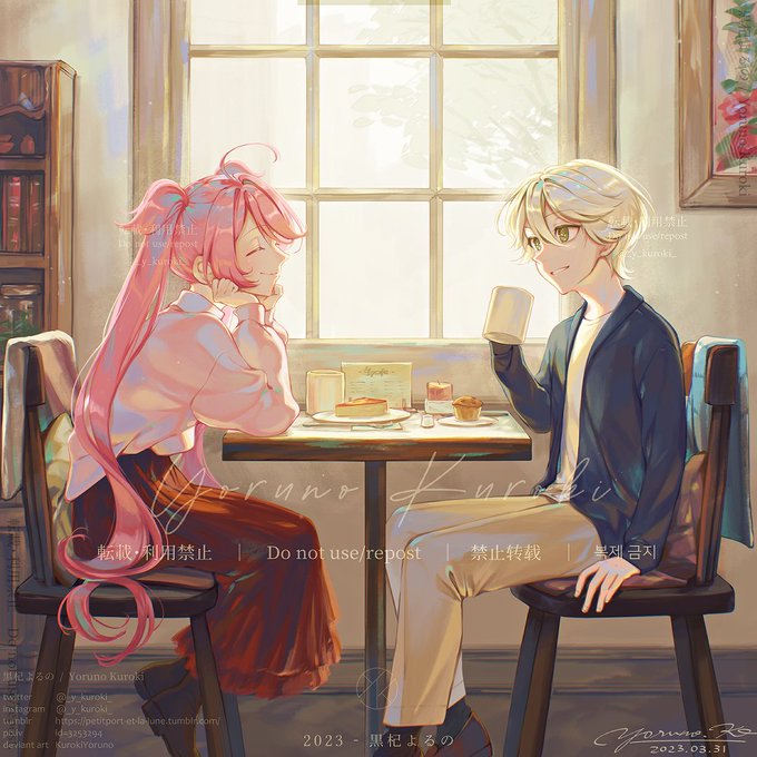 「cafe holding cup」 illustration images(Latest)