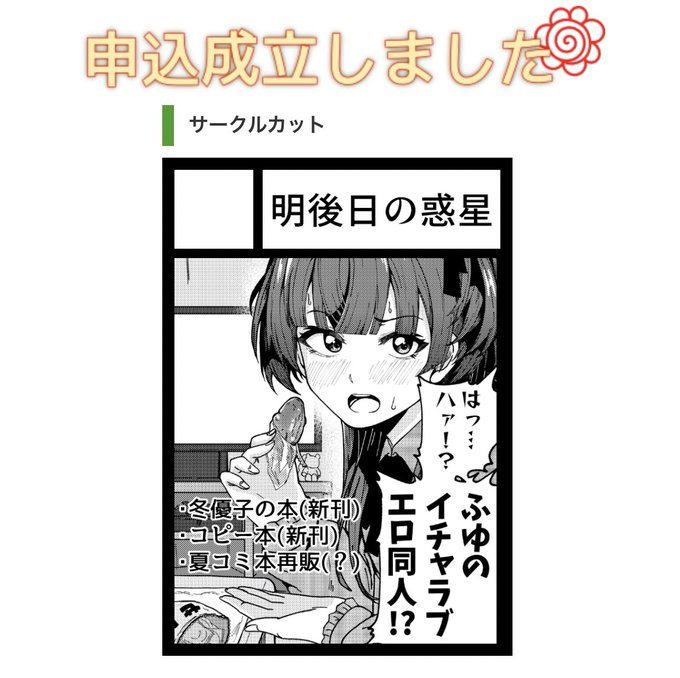 明日の地球を投げ出せないから 