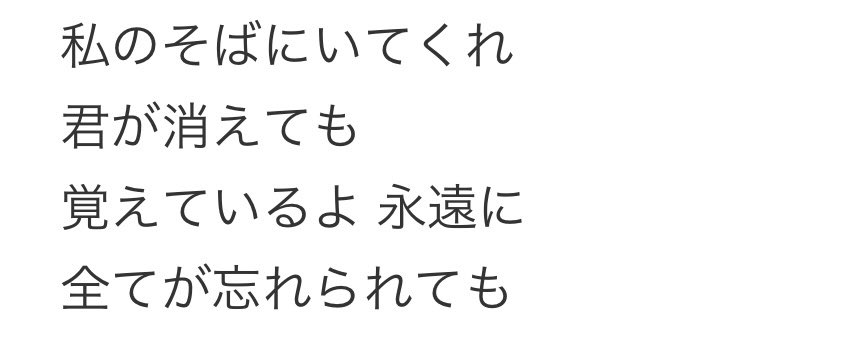 mikawa_txm's tweet photo. スビンちゃんがこの日に載せてた曲の歌詞😭 https://t.co/cH3eMSCDUX