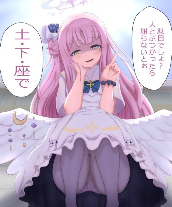 skeb納品しますた、ブルアカのミカちゃんがイキリ散らして敗北しました。 