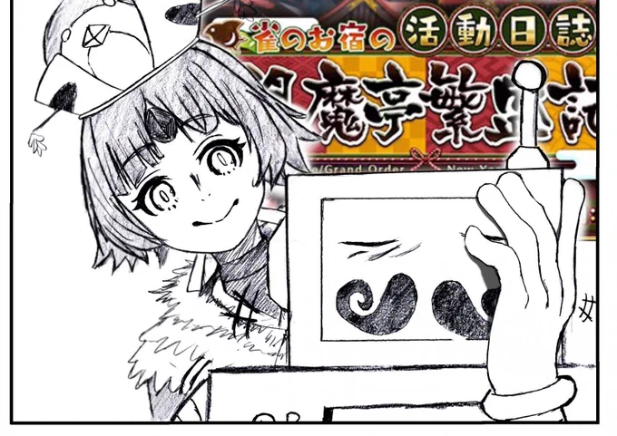 ち ゅ ん ち ゅ ん 亭 