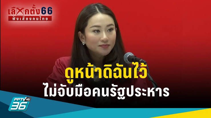 ☮️ คมเคียว ☭ #หยุดคุมขัง #ยกเลิก112 🎇🎆🧨 tweet media