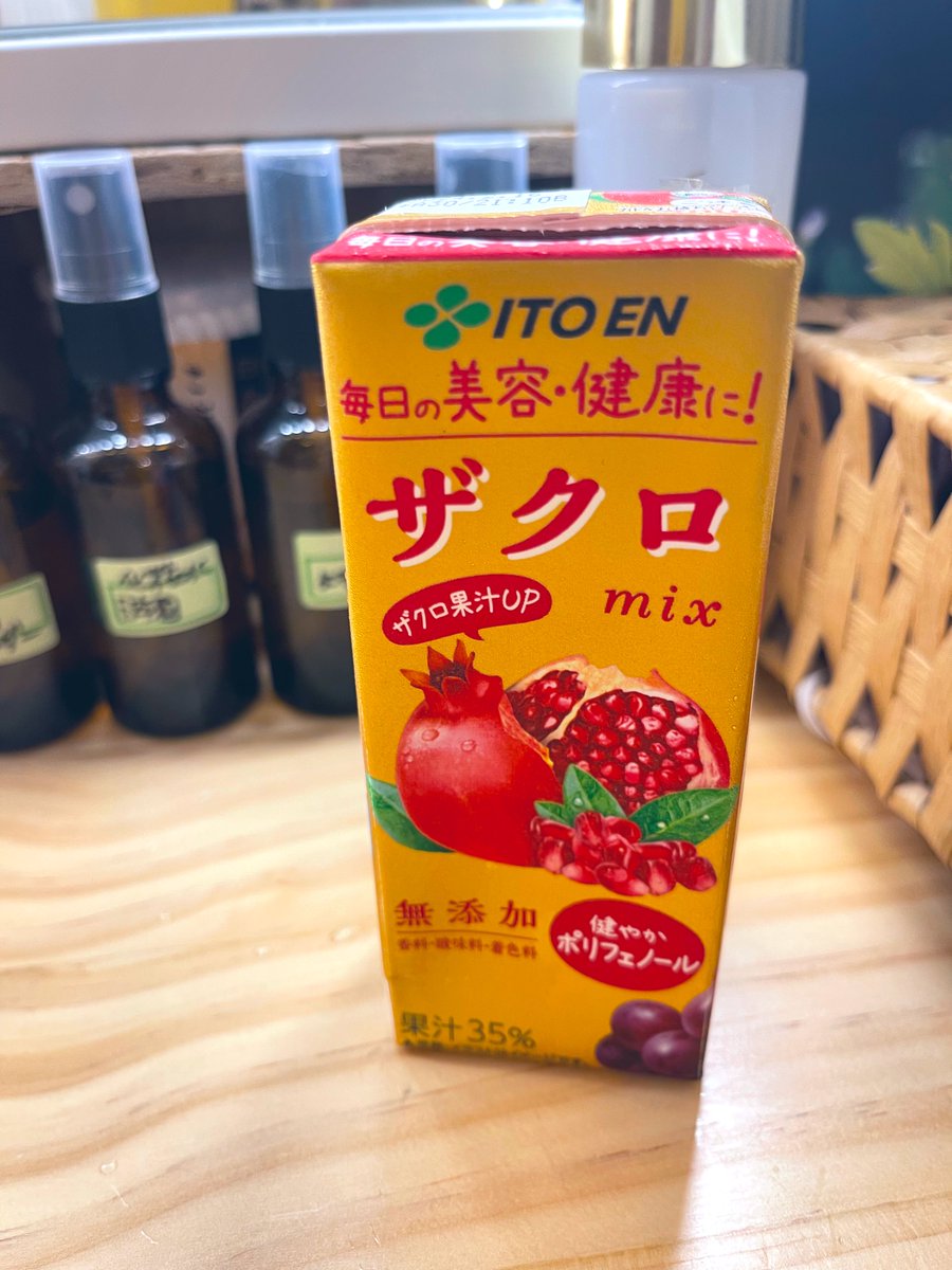 今日は朝から整体▶️パーソナル（手を酷使しないメニュー）▶️ビオスチームと
自分にフォーカスしたご褒美day!!

パーソナルの後だからビオスチームやったら大量に汗が！！スッキリ！！！
ザクロジュース美味しかった😋
毎月行ってる千珠さん <a href="/senju1126/">千 珠 senjyu</a> 

明日はなんとまたじぇすどろの撮影📸