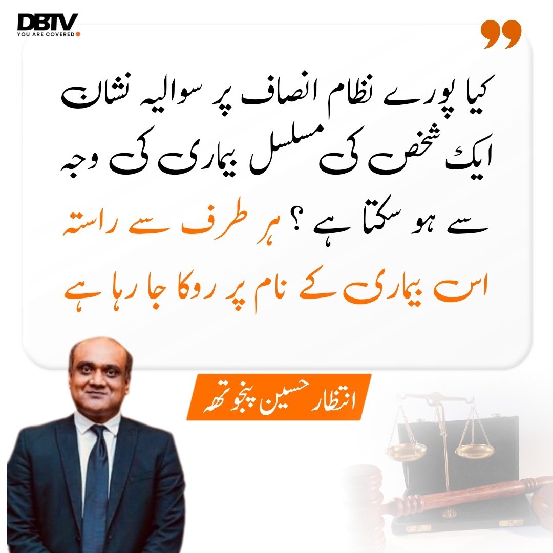 DBTV tweet media