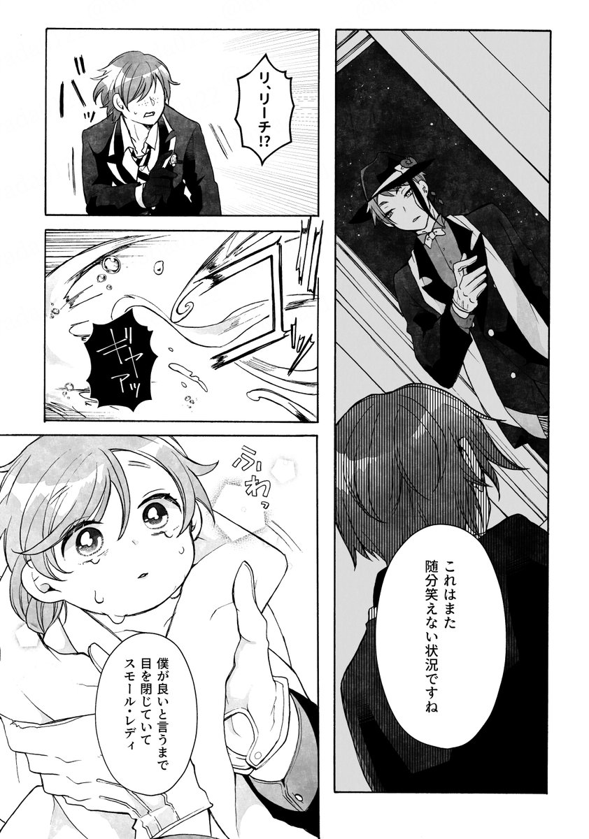 (2/4) 