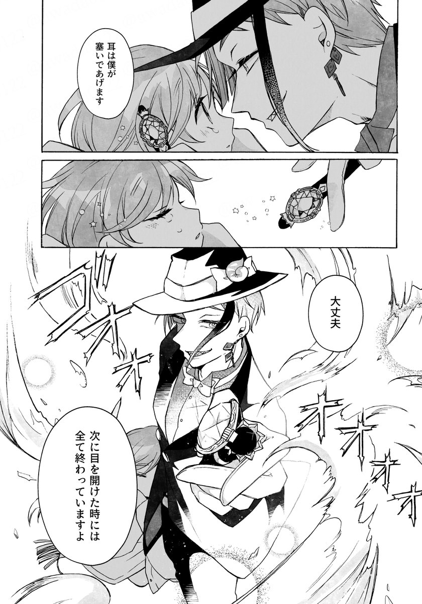 (2/4) 