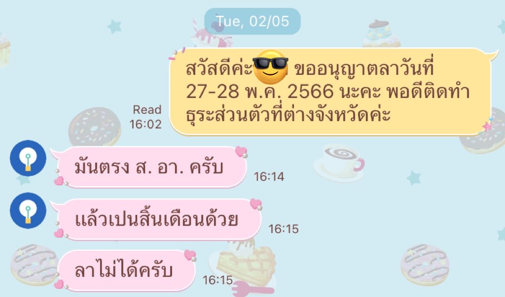 𝑯𝒂𝒏𝑱 (𝑹𝒆𝒔𝒕) tweet media