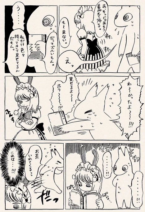 (3/3) 