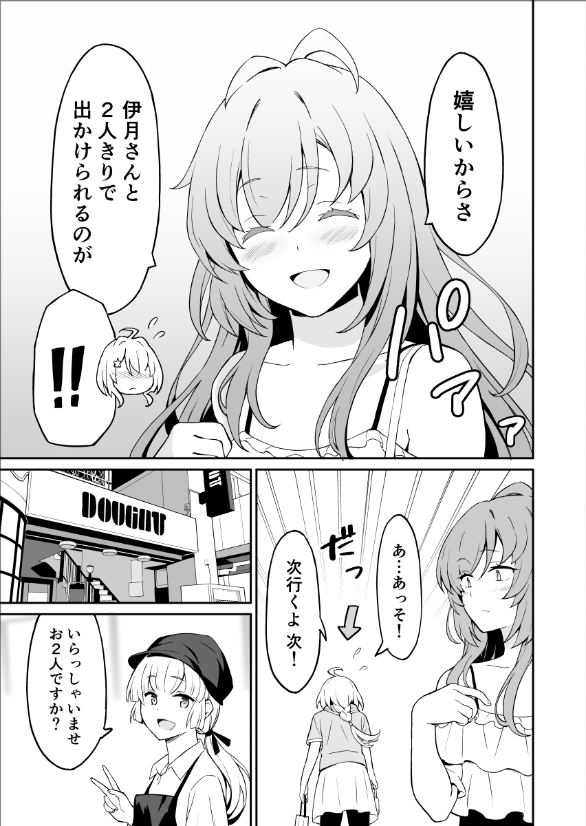 (2/3) 