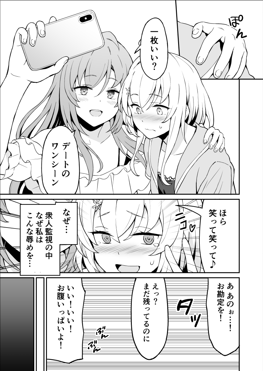 (3/3) 