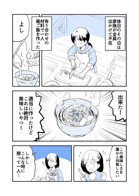 仏壇の怪
#人から聞いた不思議な話を漫画にしてみた 
#漫画が読めるハッシュタグ 