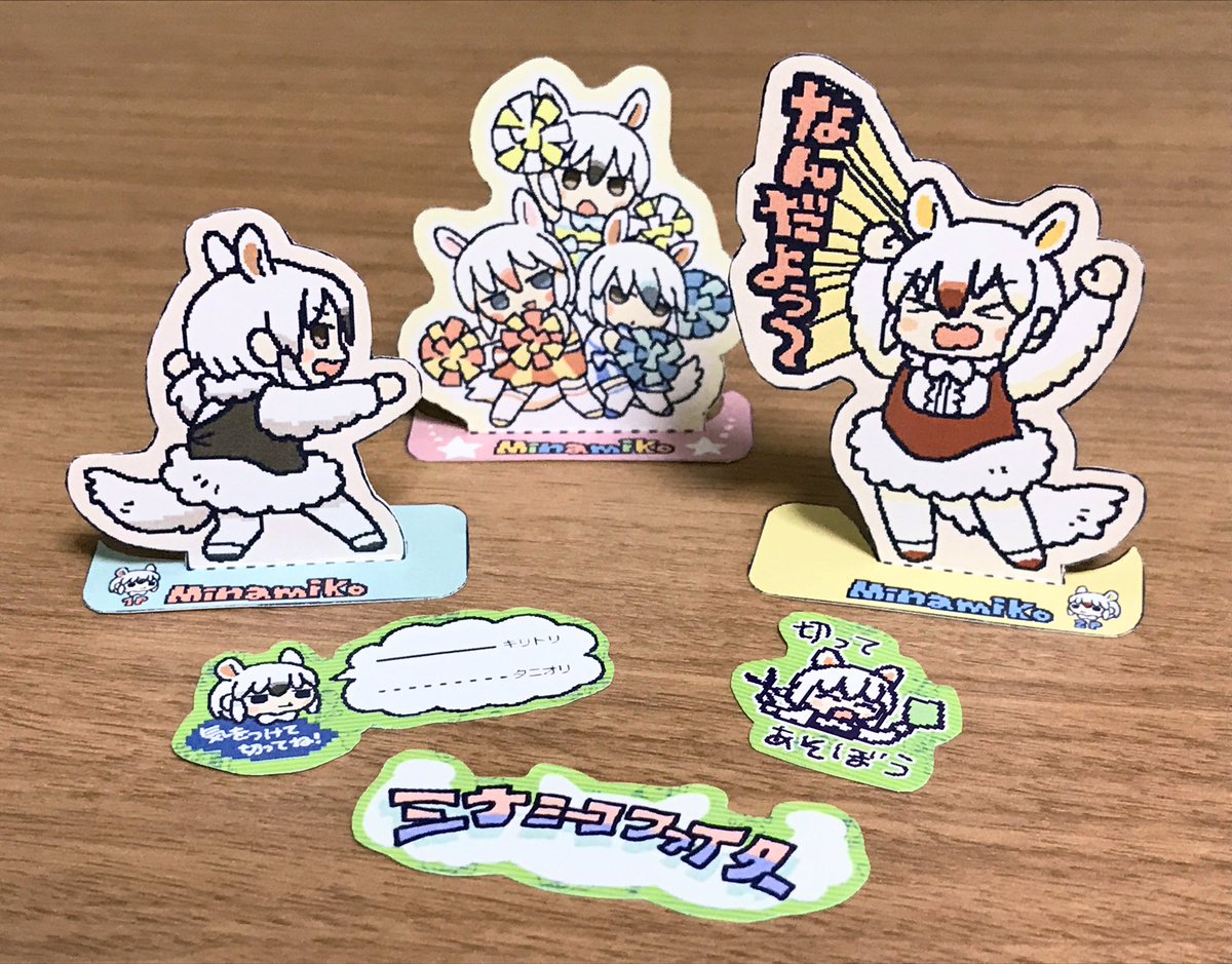 プリントしました!かわいい https://t.co/NixikC4StL 