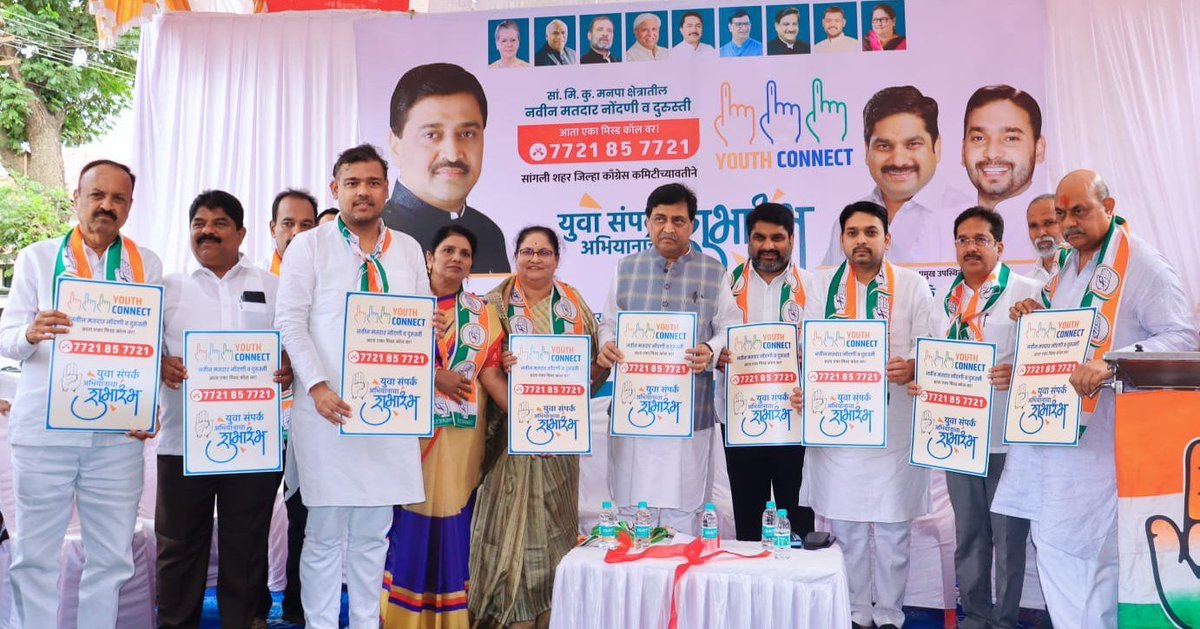 Prithviraj Patil tweet media