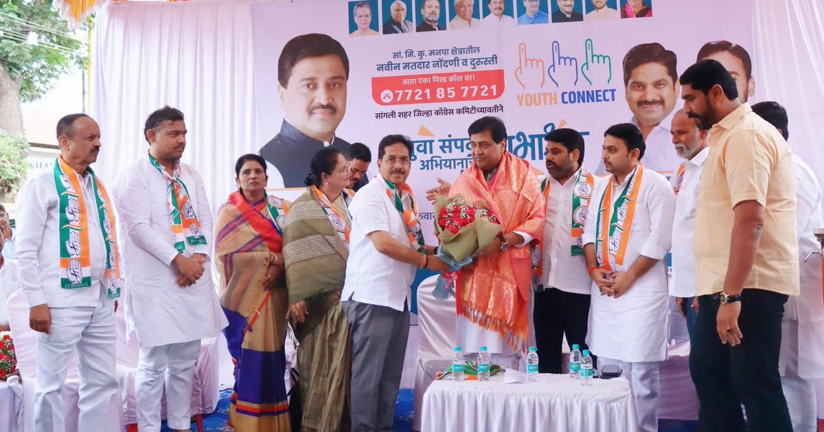 Prithviraj Patil tweet media