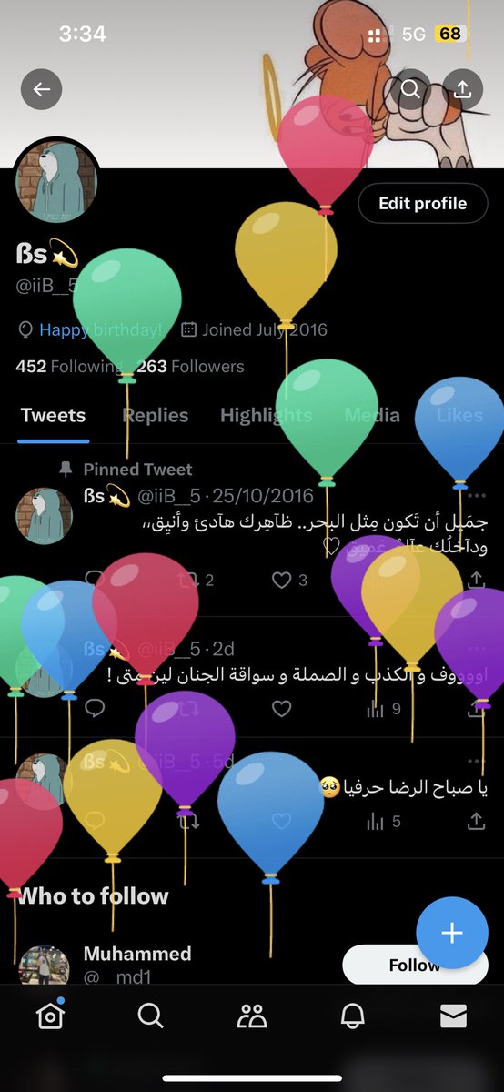 iiB__5's tweet photo. اخيرا حصلت شيء احبى من البلونات https://t.co/OQ5UBntqkO