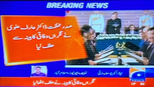 MeerLangau's tweet photo. Wishing @anwaar_kakar Care Taker Prime Minister of Pakistan 🇵🇰 best of luck to have this great Opportunity of serving Nation. The Cabinet Members taking oath today have diversified portfolio in public service delivery. Credit Goes to Mr. Prime Minister for developing his team. @PakSarfarazbugti has great contribution in past for bringing peace in Balochistan. Hope will continue with same spirit for betterment and prosperity of Province and the People of Pakistan.