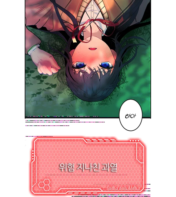 <베텔게우스>  
무료 11화, 유료 18화가 업로드 됐습니다
이번화 부터는 유료분량를 홍보이미지로 사용합니다 :D

카카오 페이지 11화 https://t.co/BeoFOSD8X0
18화 https://t.co/C1Sj5eMSZu
카카오 웹툰 
11화 https://t.co/CMaAonkW5w
18화 https://t.co/vMthx7Eigd 