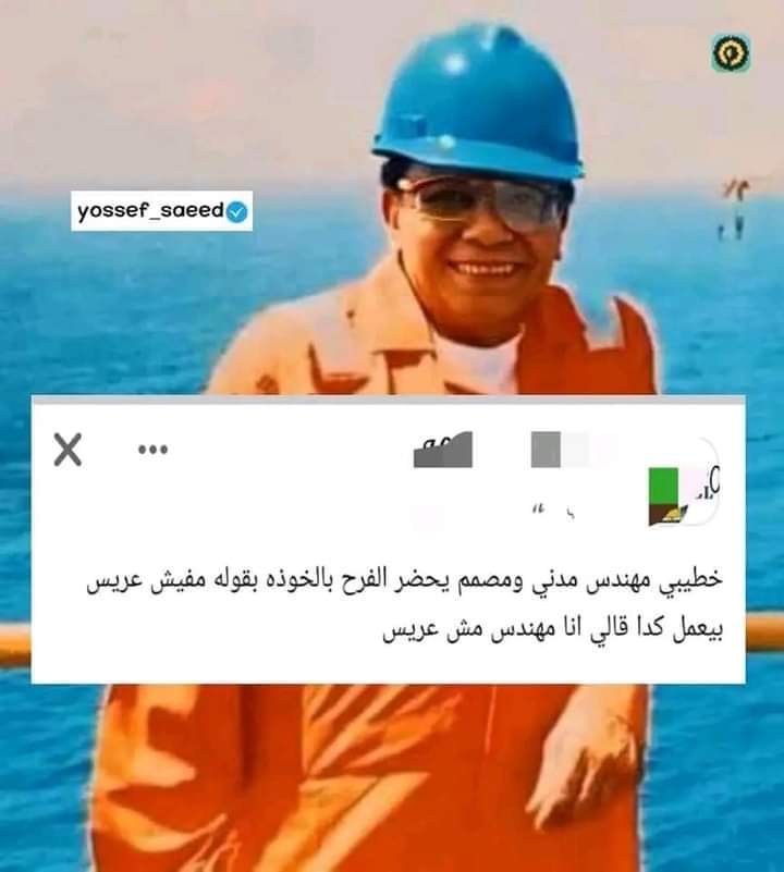 arabmemesss's tweet photo. https://t.co/48CVrPPW3I