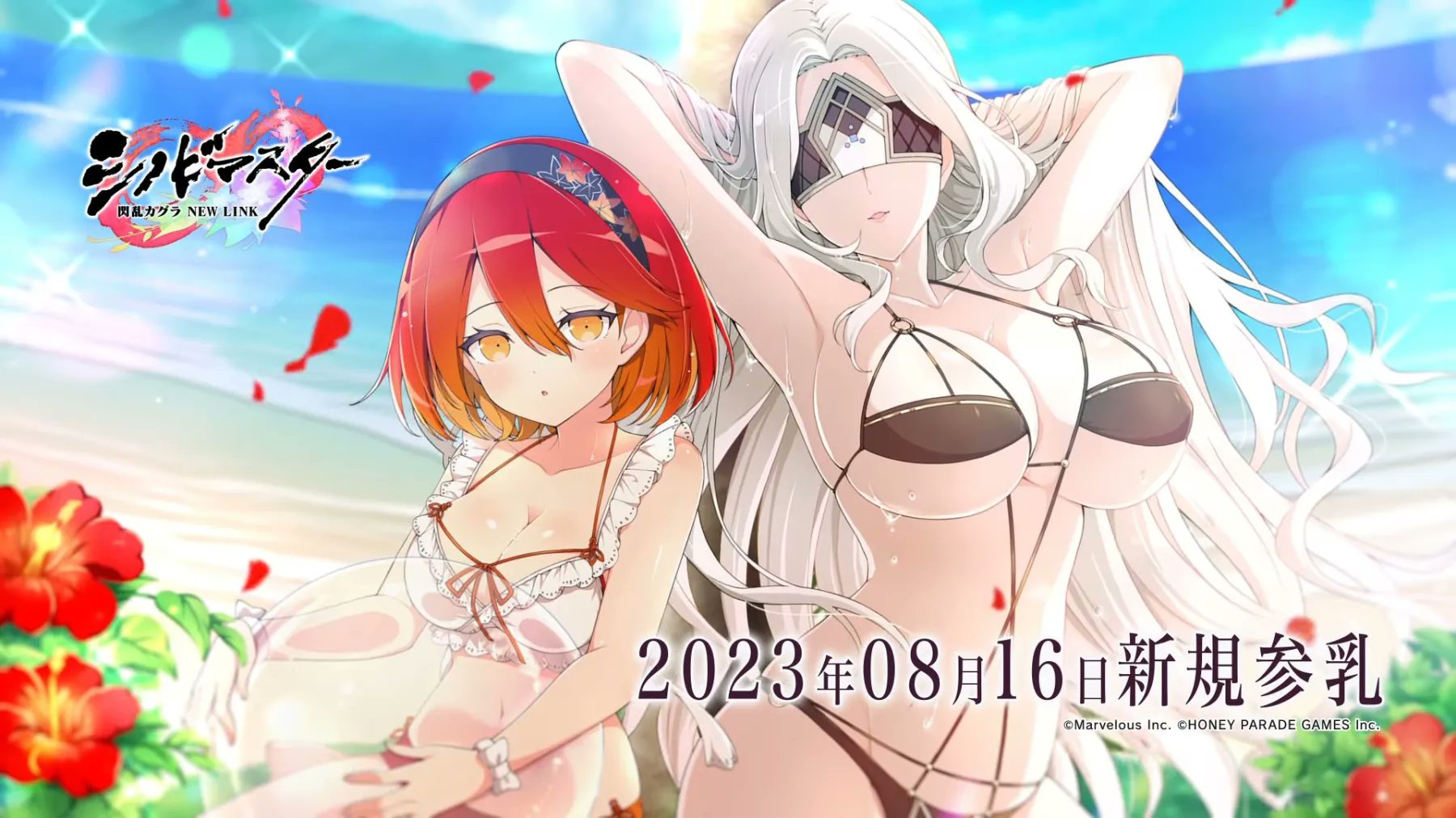 Shinobi Master Senran Kagura: New Link Celebrates 5.5 Anniversary with  Daily Free Gacha Pulls and New Cards of Crimson Homura and Abyssal Miyabi -  QooApp News