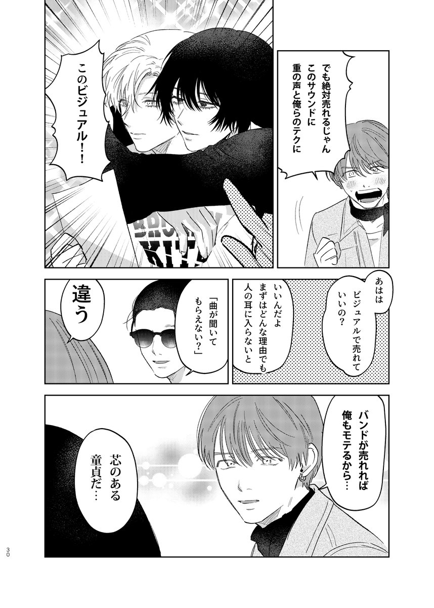 沖田有帆先生　　髙木綿先生　　kanipan先生　　八田てき先生 Fz8Cn0faQAA4oSD.jpg?format=jpg