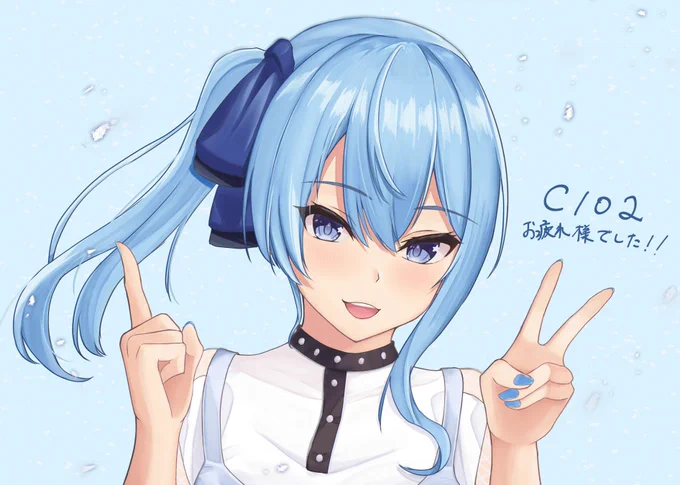 改めて、C102お疲れさまでした!!来てくださった方々感謝!次どんなすいちゃんを描くかは考え中!! 
